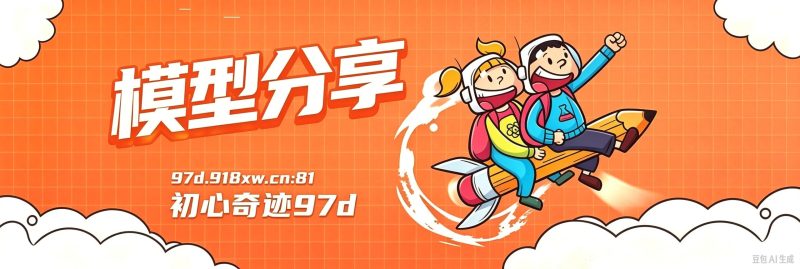 16套武器杖盾-资源分享网_游戏爱好者的聚集地