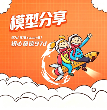 16套武器杖盾-资源分享网_游戏爱好者的聚集地