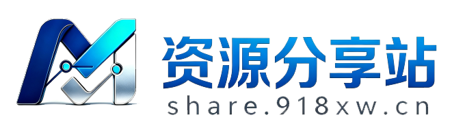 资源分享网_游戏爱好者的聚集地