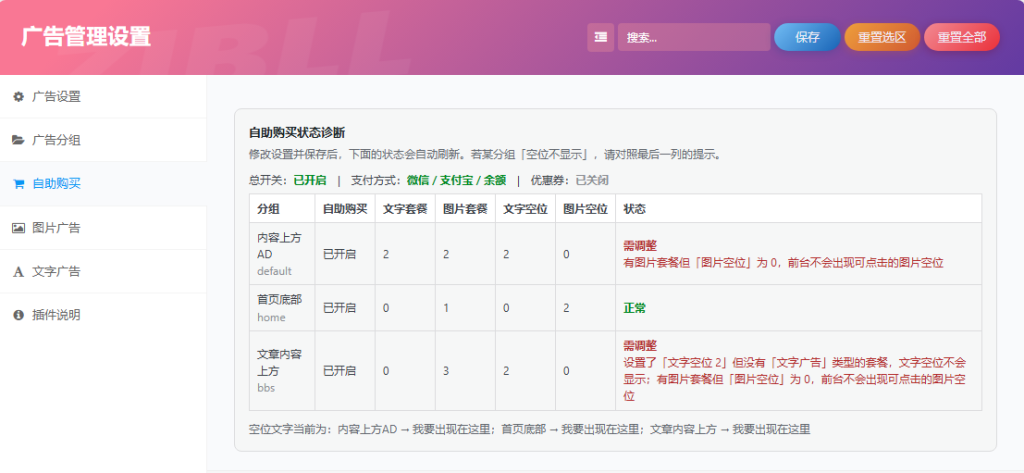 QQ_1792977549350