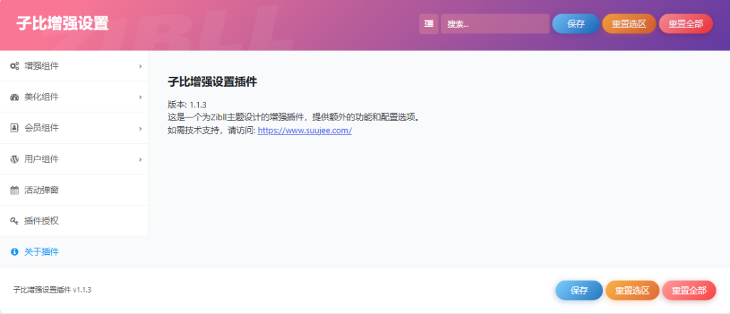 QQ_1792977549350