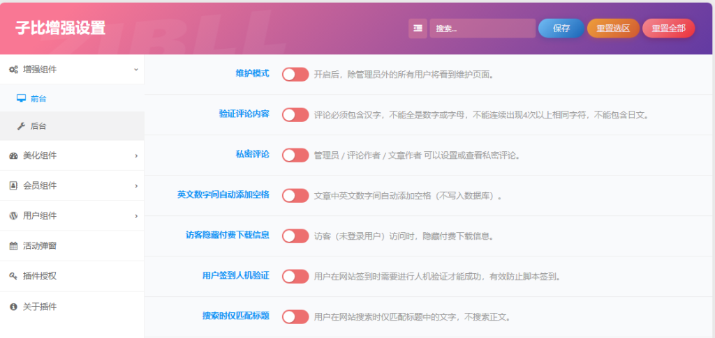 QQ_1792980543434